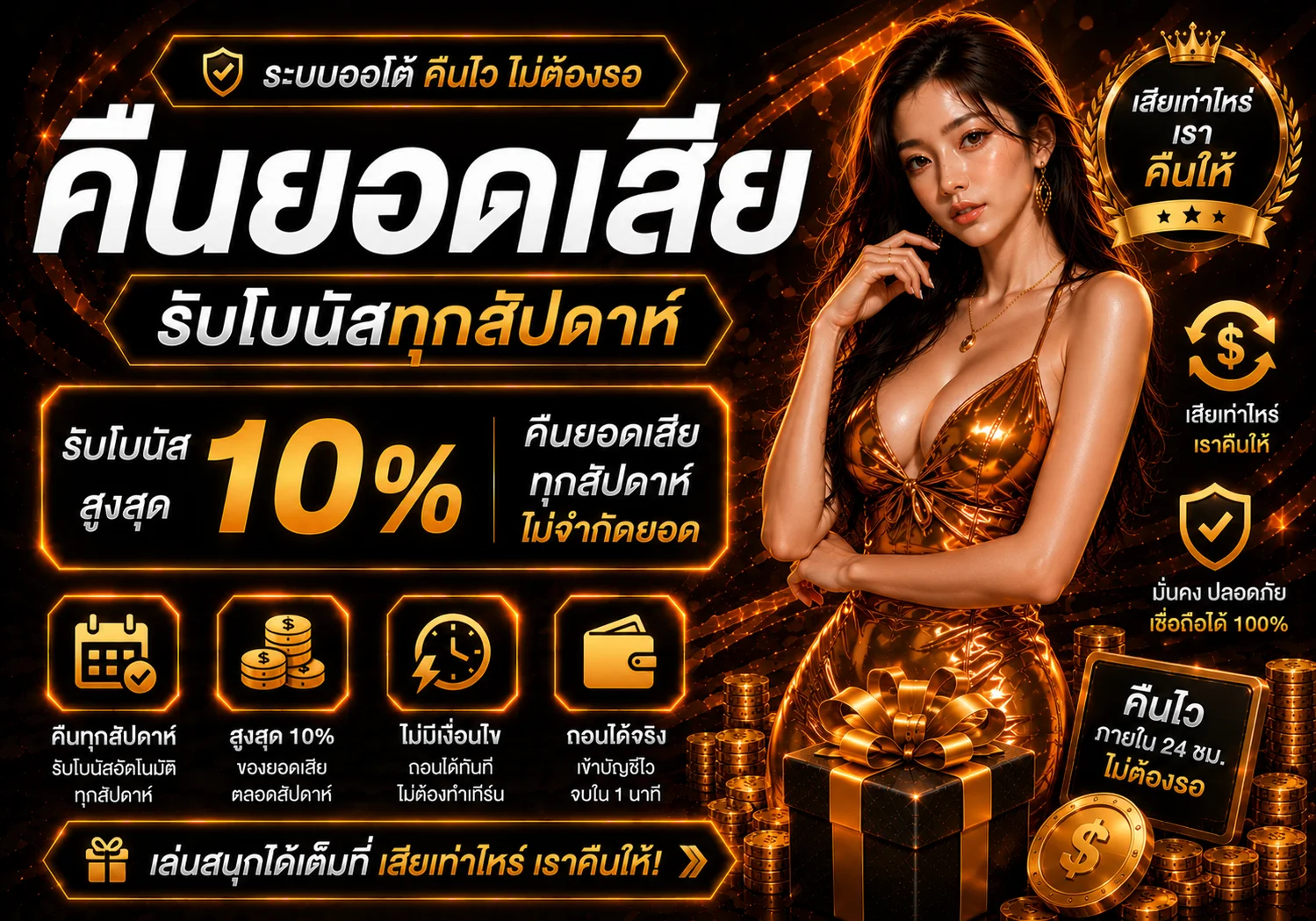 กำลังมาแรง gramma89