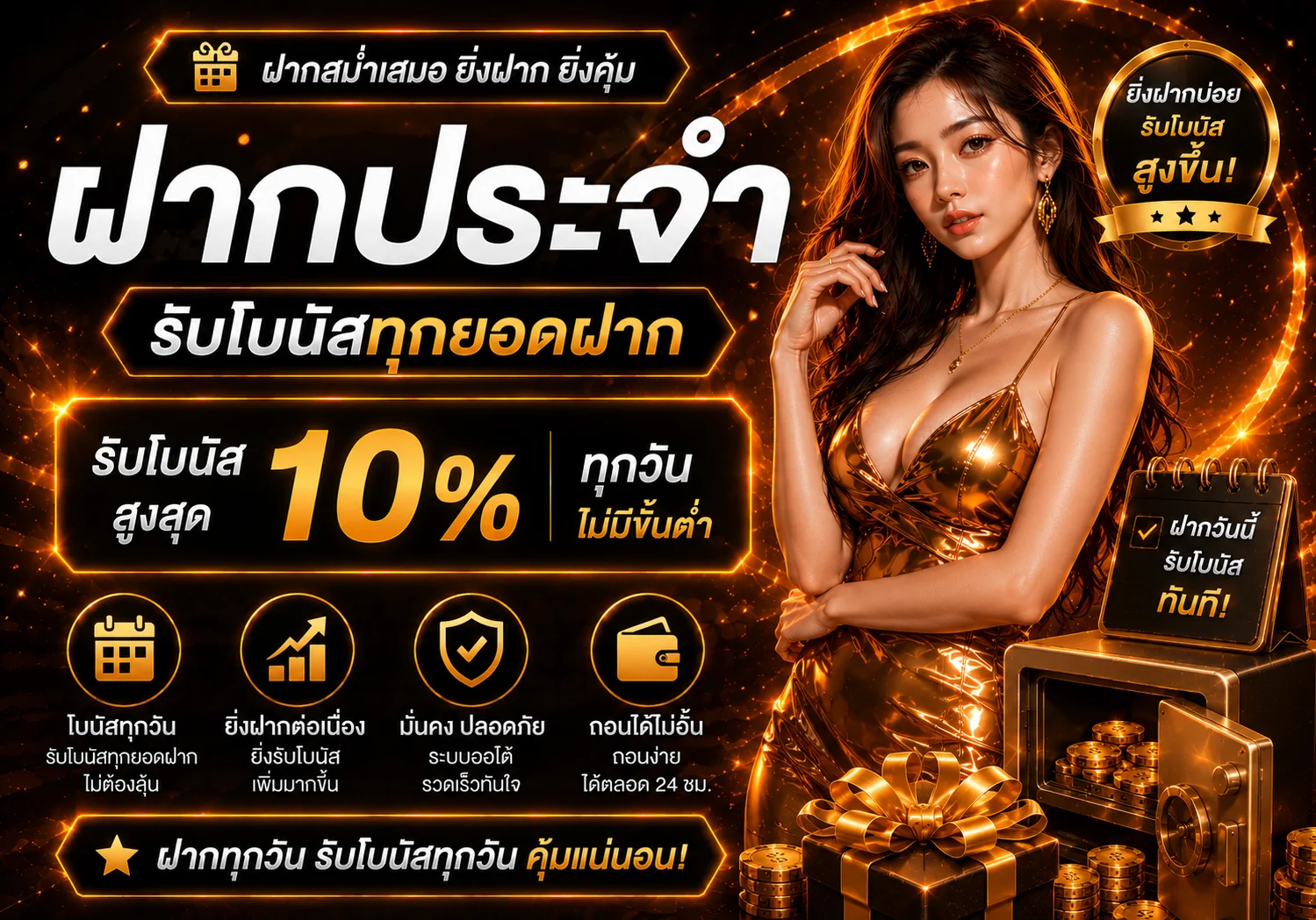 กำลังมาแรง gramma89